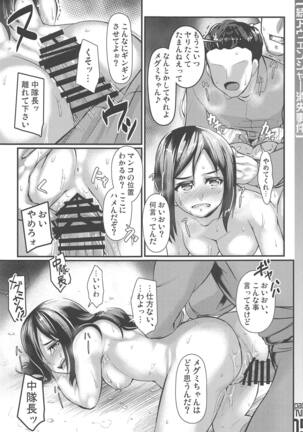 (Panzer Vor! 18) [Trample Rigger (Yequo)] Zoku [Me-gata] Avenger Shoushitsu Jiken (Girls und Panzer) Page #14