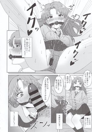 Image 8490367