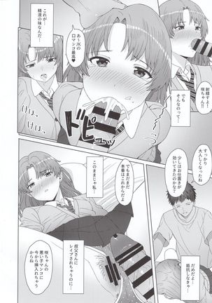 Image 8490369