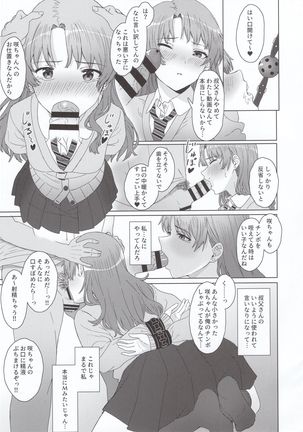 Image 8490368