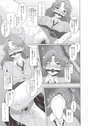 Image 8490366