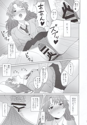 Image 8490370