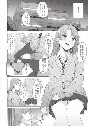 Image 8490363