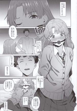 Image 8490362