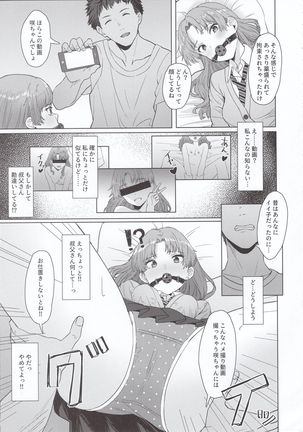Image 8490364