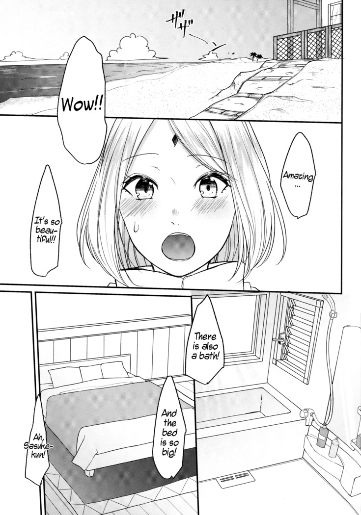 Ryuusei | Shooting star