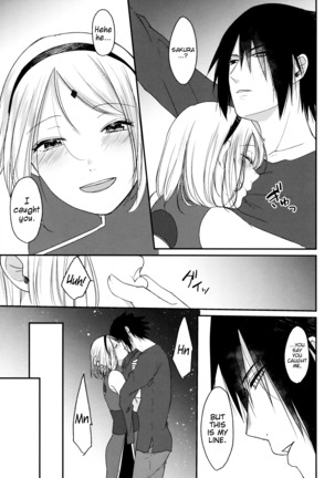 Ryuusei | Shooting star Page #18