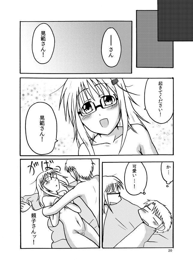 FairlyLife発売5周年記念で