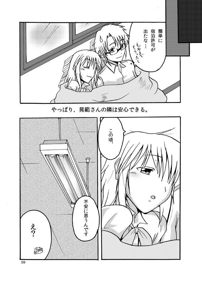 FairlyLife発売5周年記念で