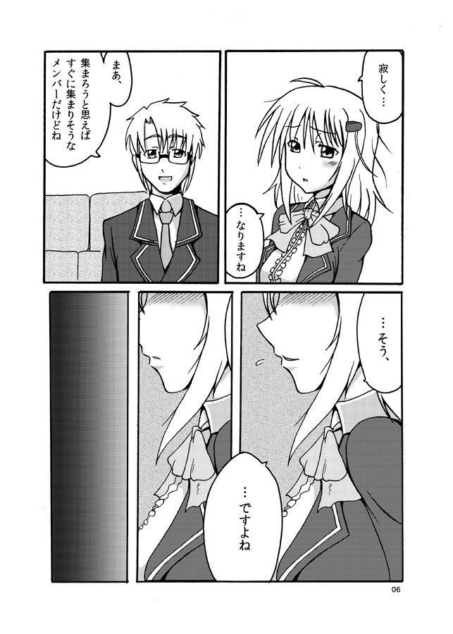 FairlyLife発売5周年記念で