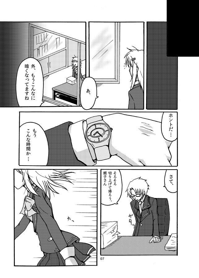 FairlyLife発売5周年記念で