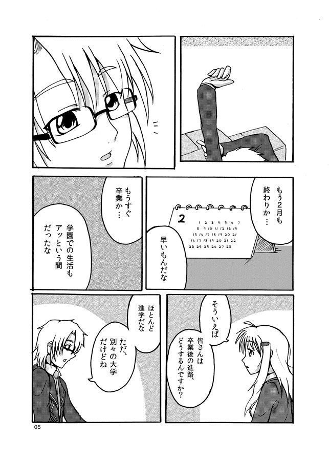 FairlyLife発売5周年記念で