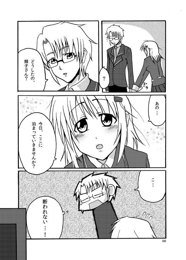 FairlyLife発売5周年記念で