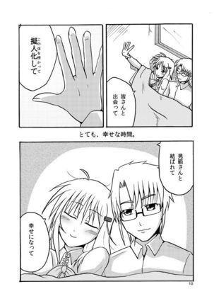 Image 3714612