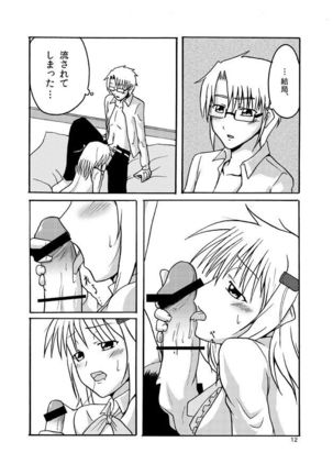 Image 3714619