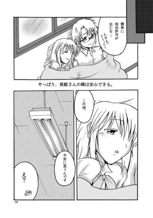 Image 3714611