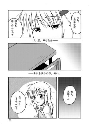Image 3714617