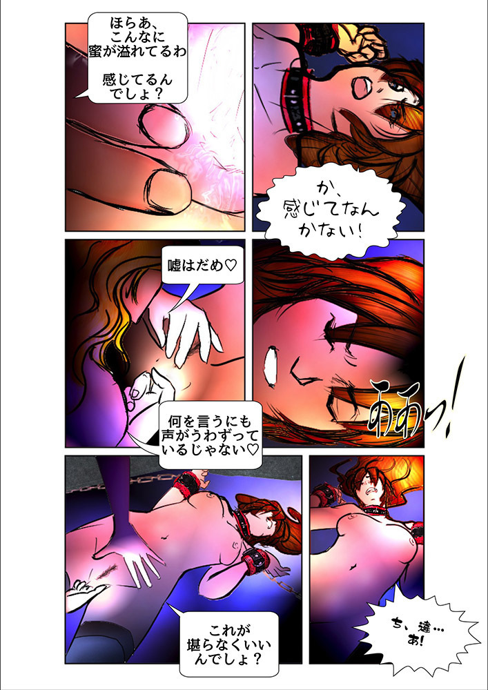 Game Over