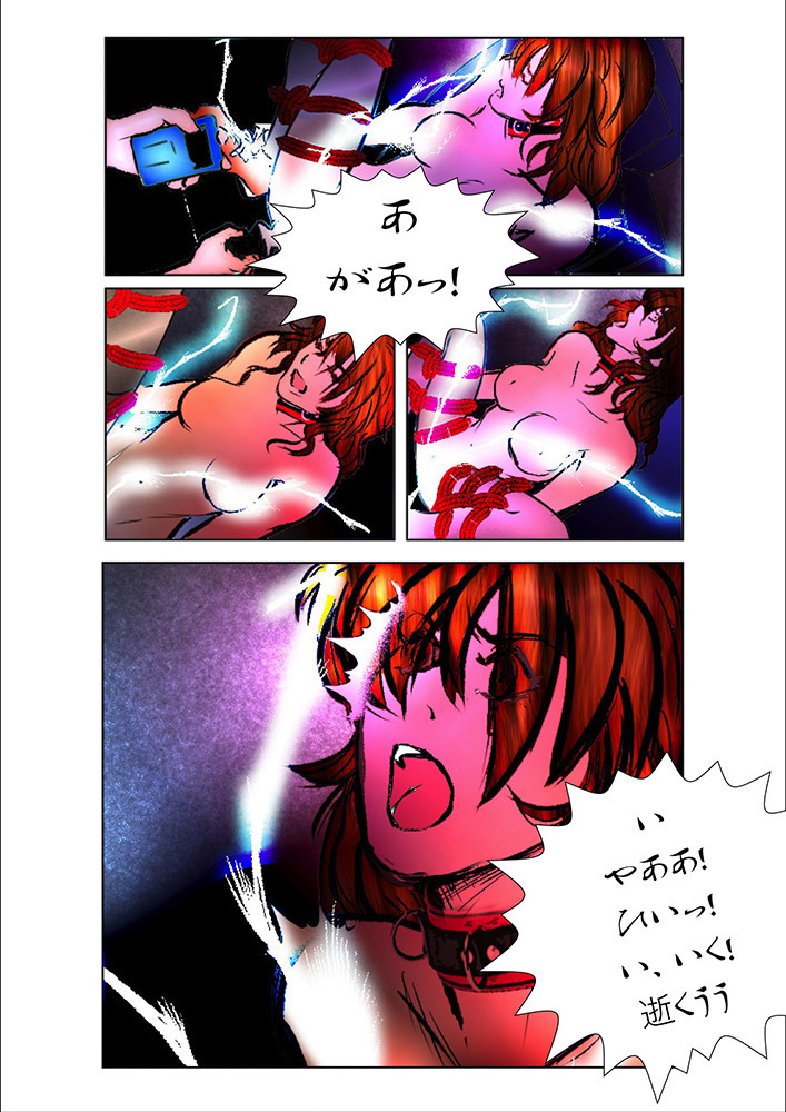 Game Over