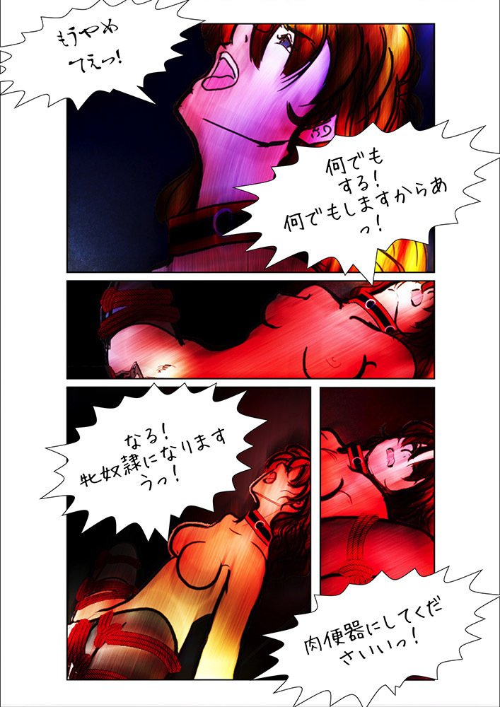 Game Over