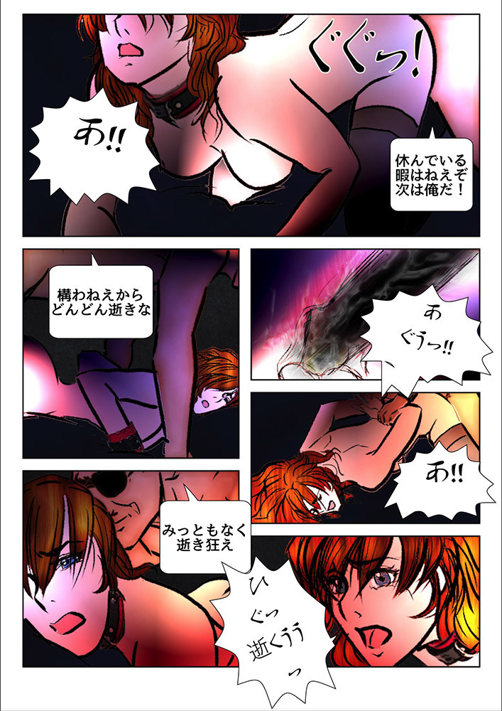 Game Over