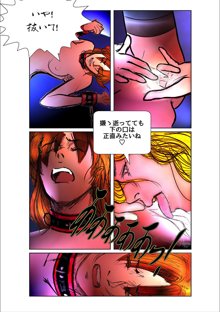 Game Over