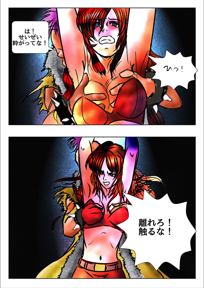 Game Over