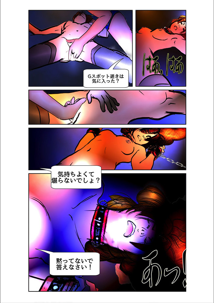 Game Over