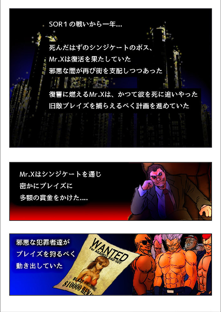 Game Over