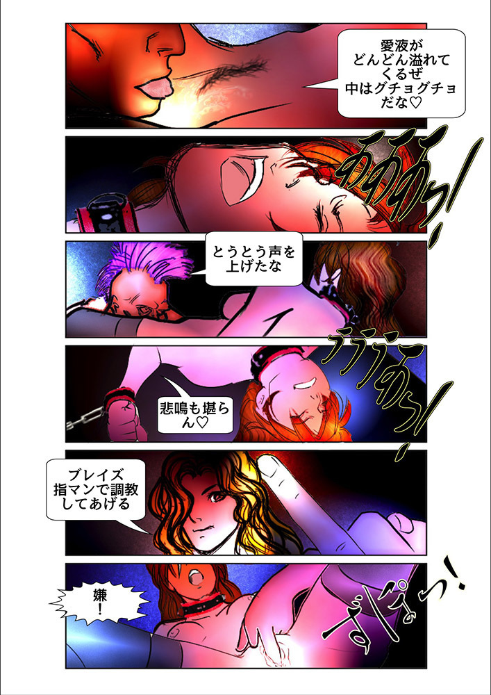 Game Over