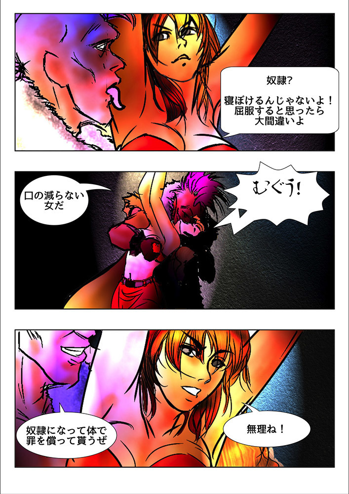 Game Over