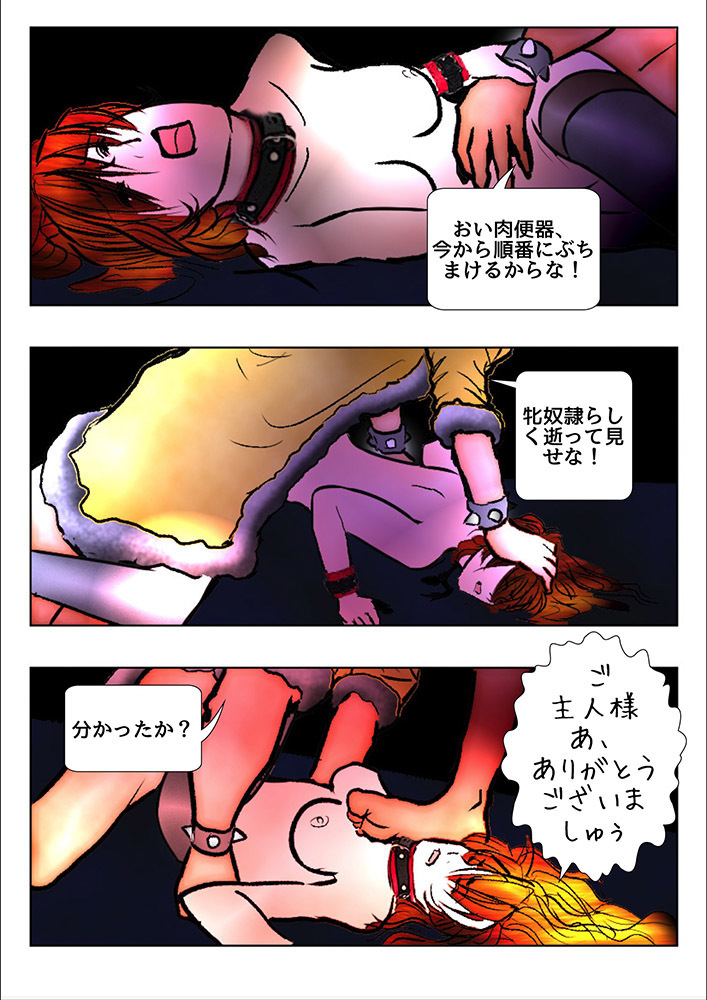 Game Over