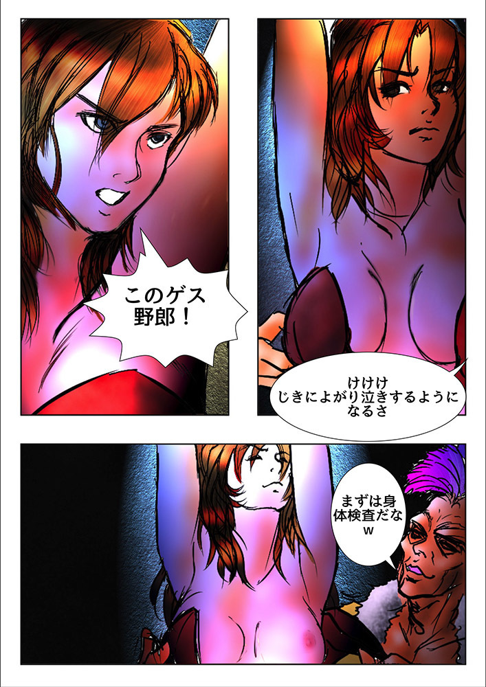 Game Over