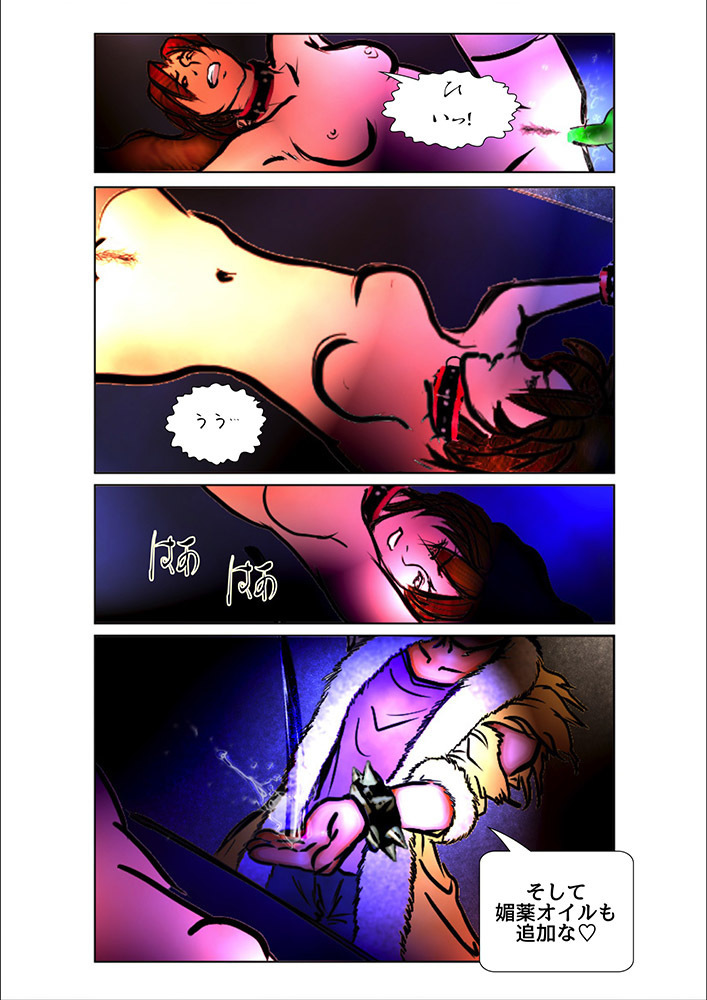 Game Over