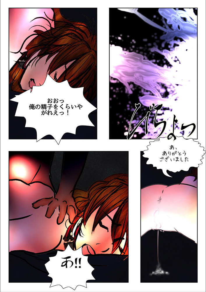 Game Over