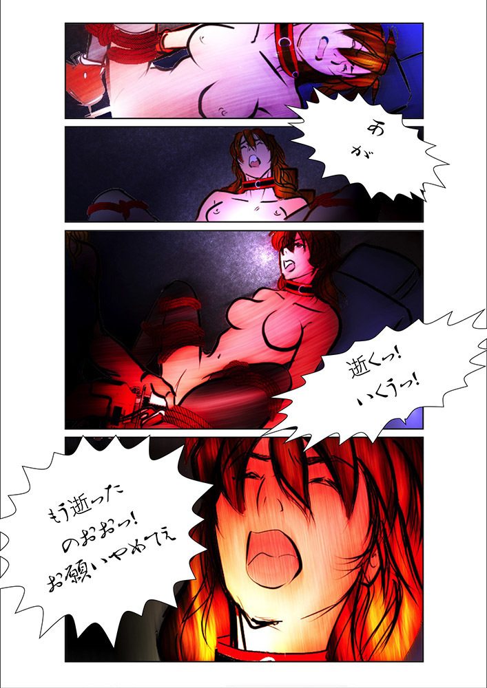 Game Over