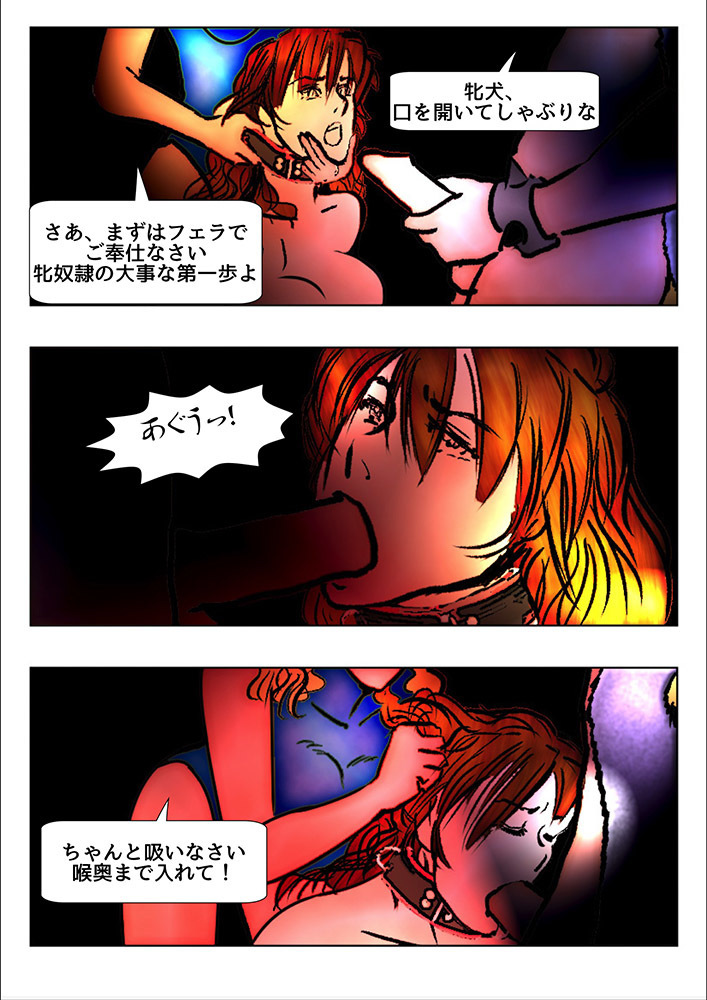 Game Over
