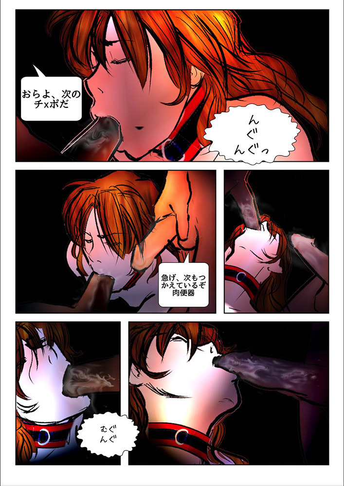 Game Over