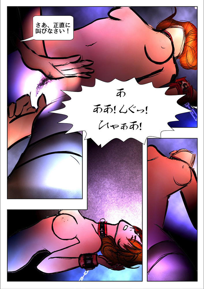 Game Over