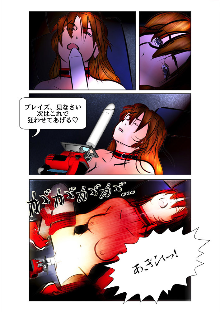 Game Over