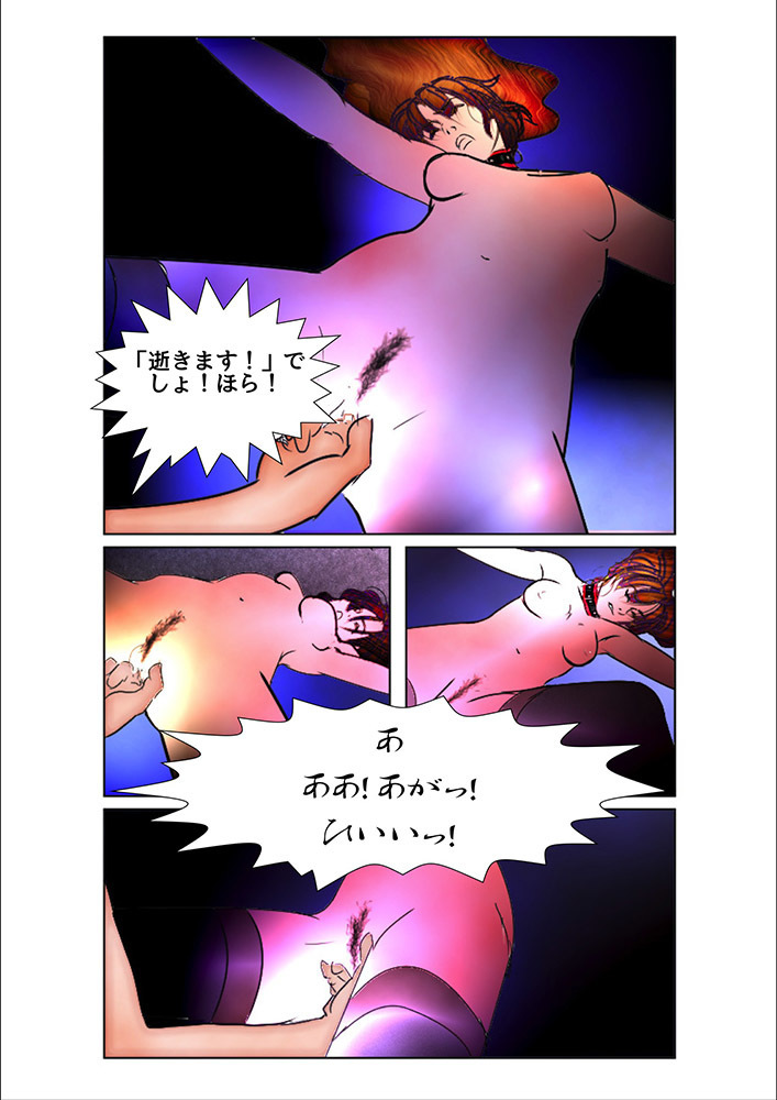 Game Over