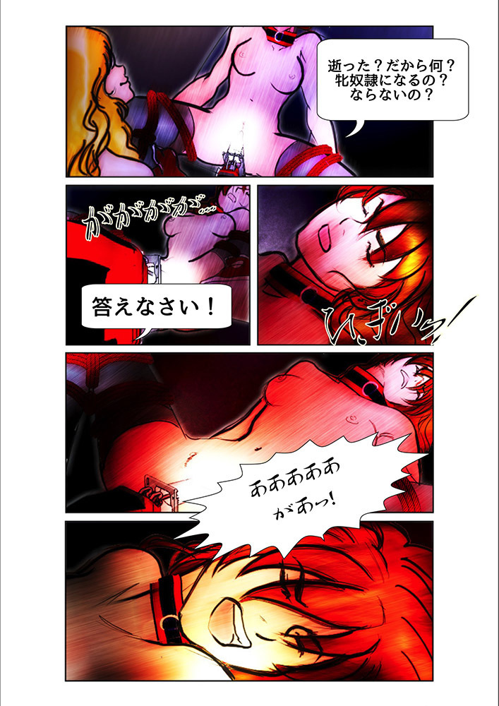 Game Over