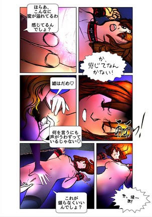 Game Over Page #60