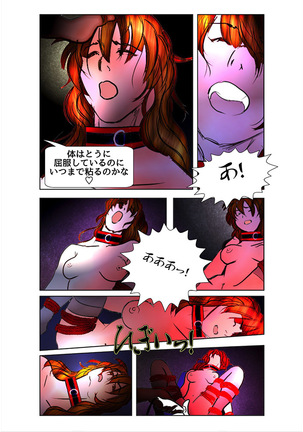 Game Over Page #76