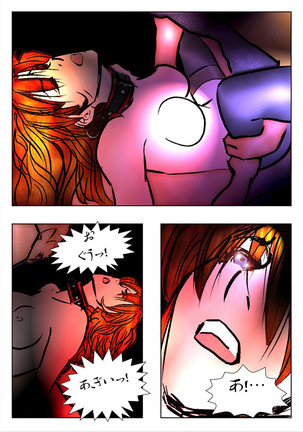 Game Over Page #102