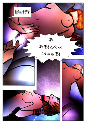 Game Over Page #63