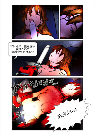 Game Over Page #80