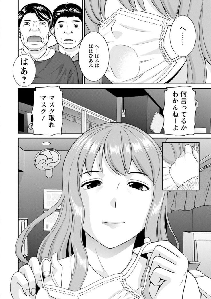 Inyoku Himegimi to Saimin Ouji