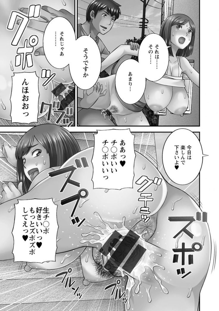 Inyoku Himegimi to Saimin Ouji