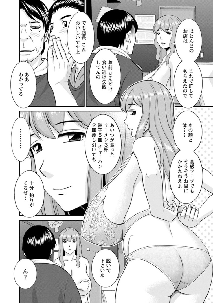 Inyoku Himegimi to Saimin Ouji